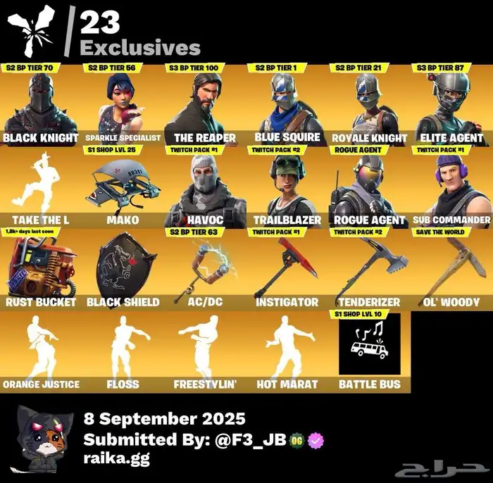 حساب فورت رخيص ونادر 0