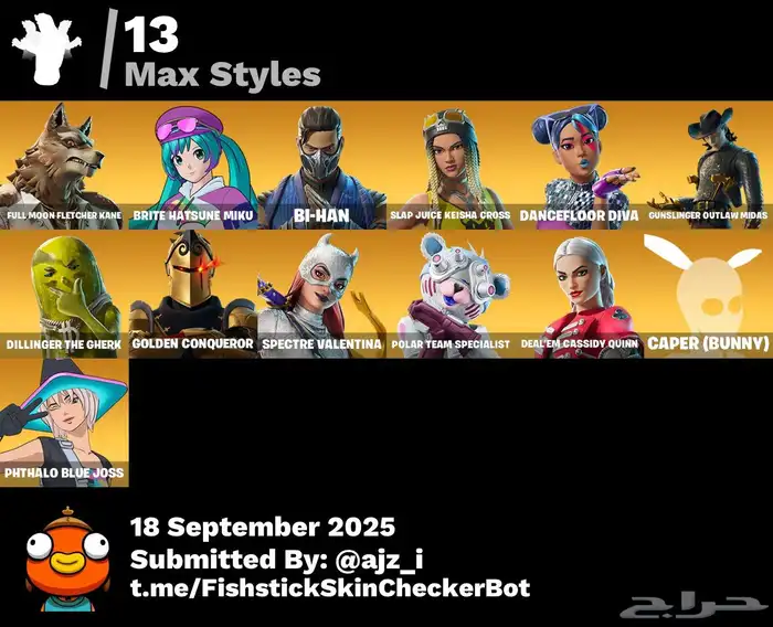 حساب فورت نايت عرق للبيع 8