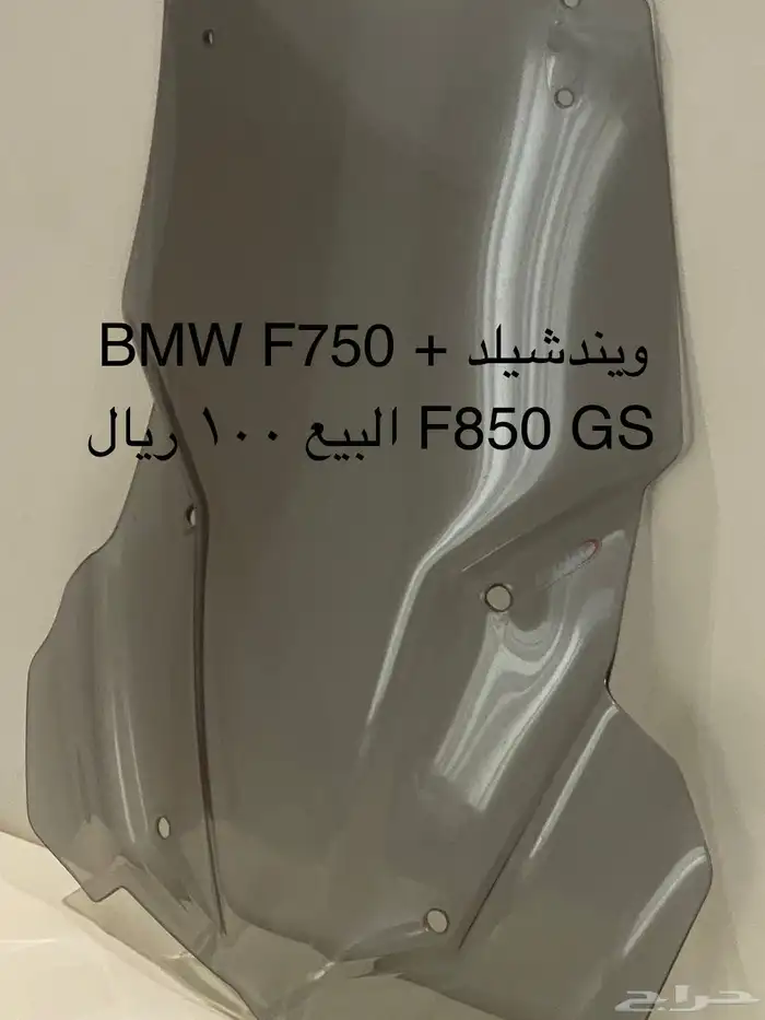 اكسسوارات هارلي و BMW للبيع 1