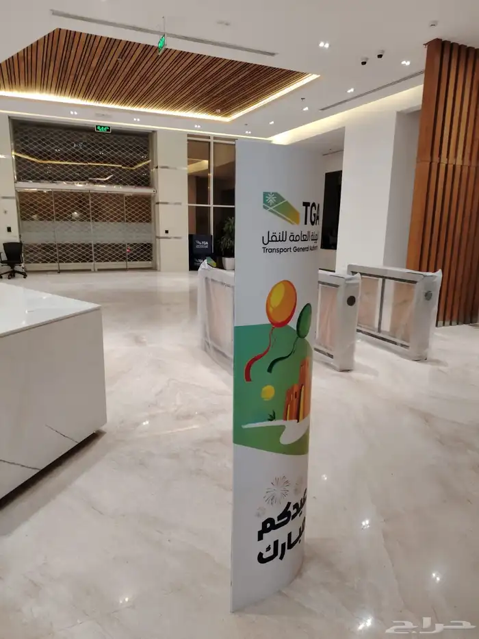 بمناسبة اليوم الوطني اطبع بنر رول اب ب 95 ريال فقط 19
