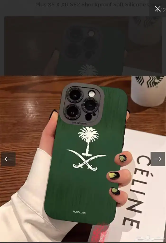 اخرصيحات الميك اب 1