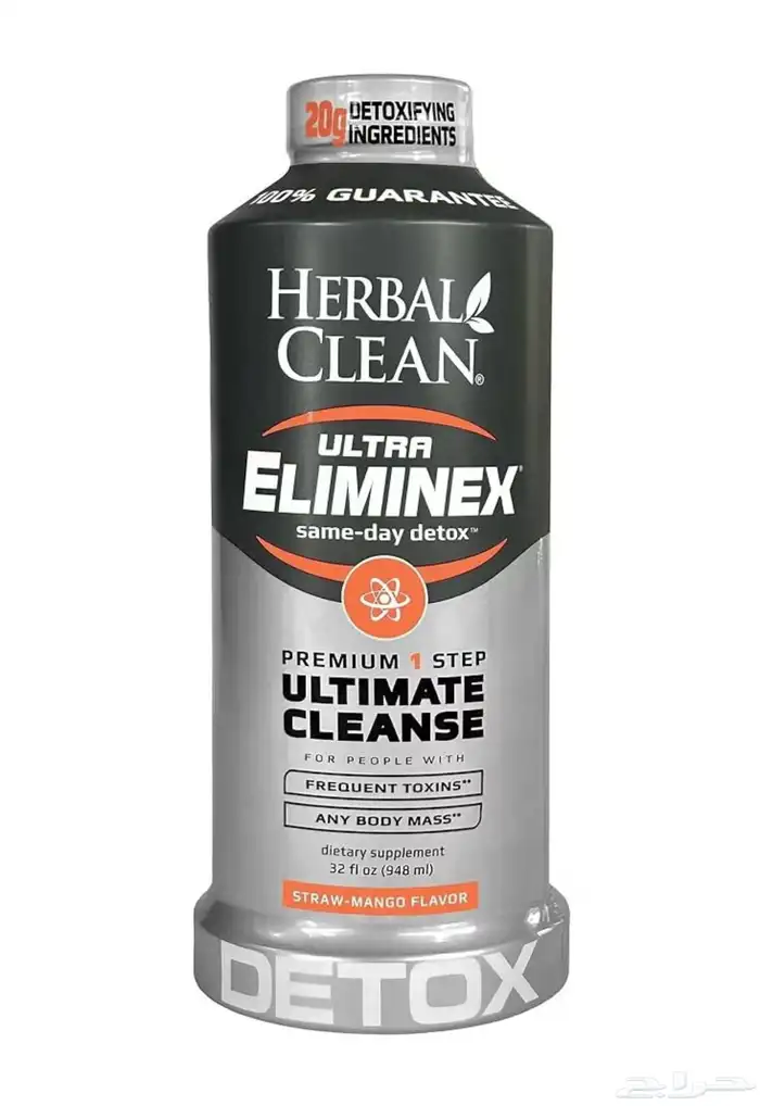 منظف فوري للسموم 0