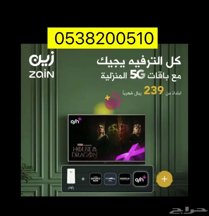 نت مفتوح 0