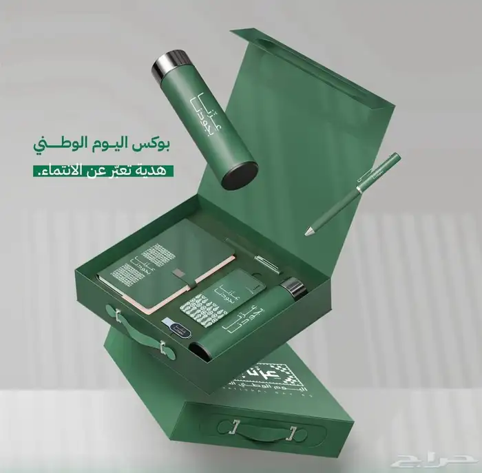 هدايا دعائية 0