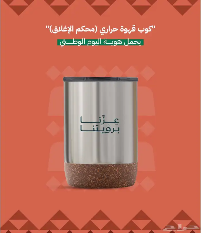 هدايا دعائية 0