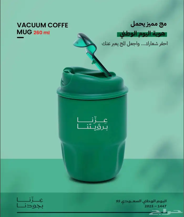 هدايا دعائية 1