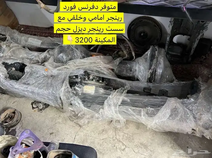 دفرنس و سيست رينجر 0