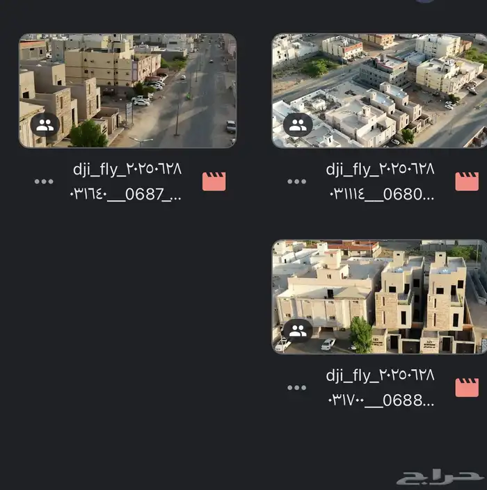 تصوير جوي تصوير درون تصوير فيديو تصوير فوتوغرافي 1