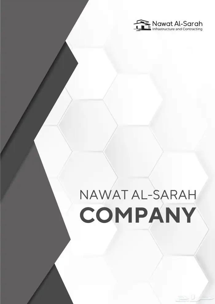 تصميم هويات بصريه - تصميم بوستات - إنشاء دومين - اضافة موقع 0
