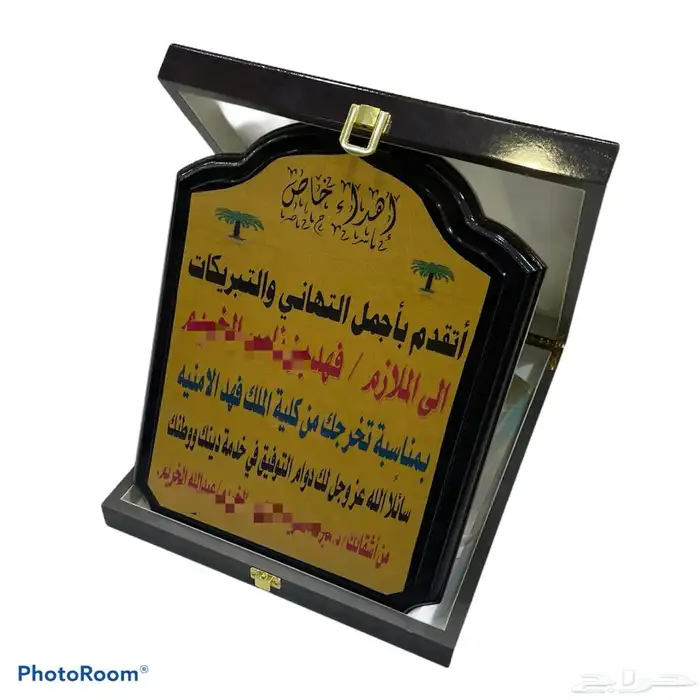 هدايا تخرج ضباط زواج ترقية تقاعد سيف بشت درع 45