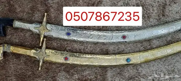 هدايا تخرج ضباط زواج ترقية تقاعد سيف بشت درع 24