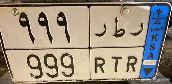 لوحة مميزه 0