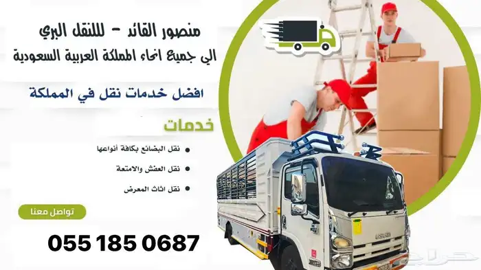 دينة ايسوزو 0