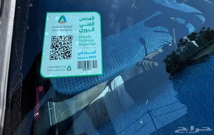 البيع ددسن 88 بدي بلد محركات طيبه وفحص جديد واستماره 4