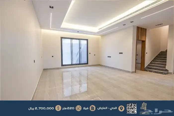 للبيع فيلا بالعارض فرصة زاوية وجنب الزاوية 1