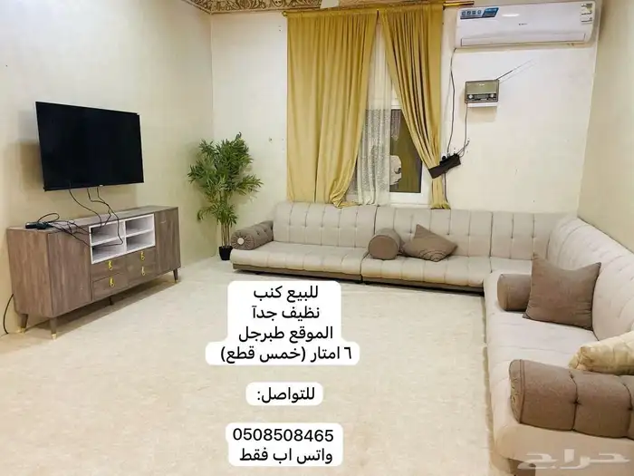 كنب 0