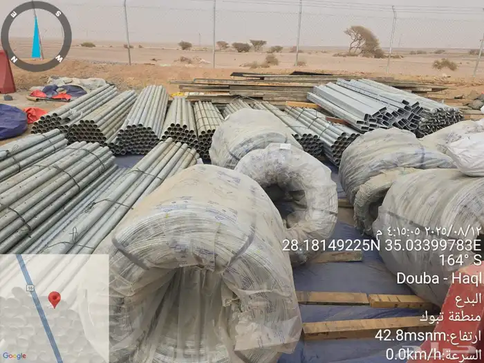 موسسه ارام القمه لاالمقاولات العامه 3