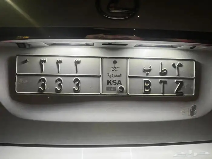 لوحه مميزه م ط ب 333 1