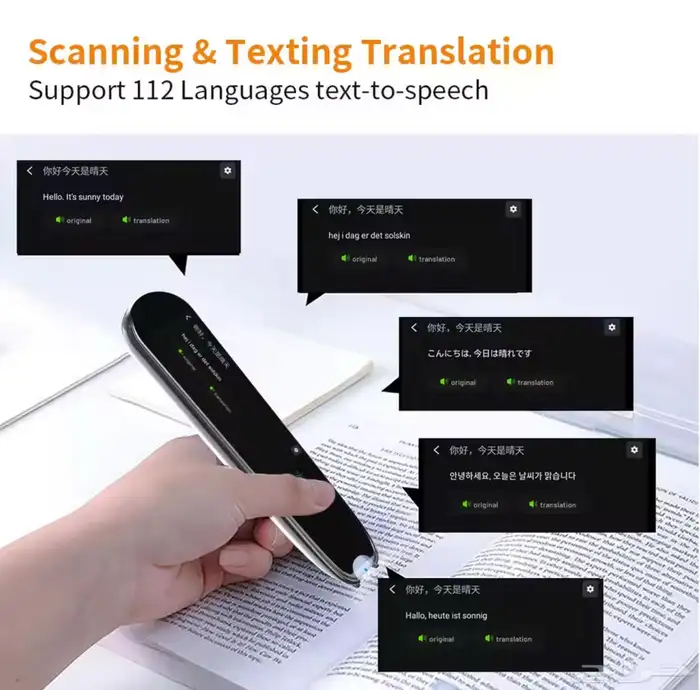 قلم ترجمة لاغلب لغات العالم translator 5