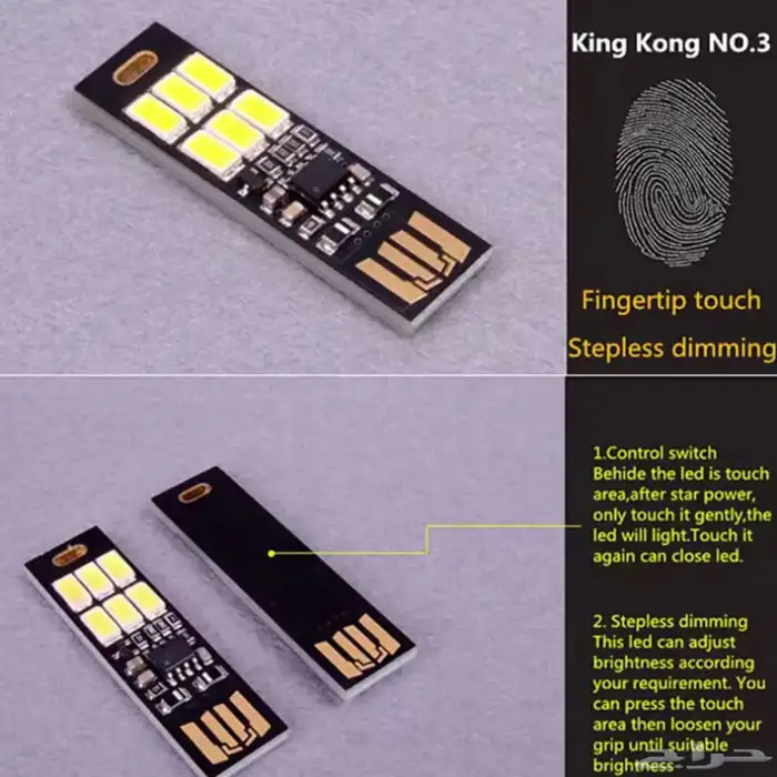 نعاس ليد داخل السياره يو اس بي 2