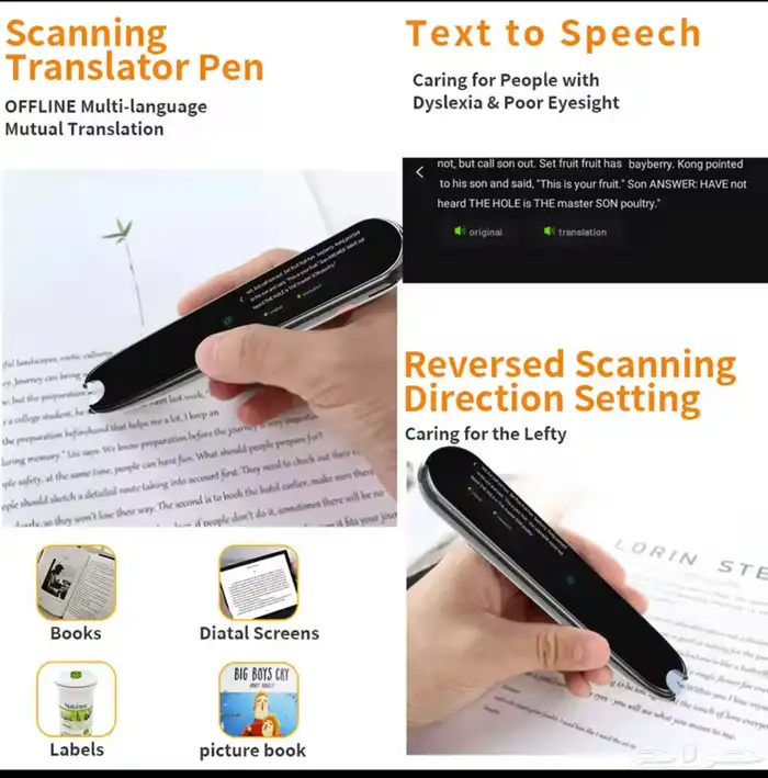 قلم ترجمة لاغلب لغات العالم translator 4