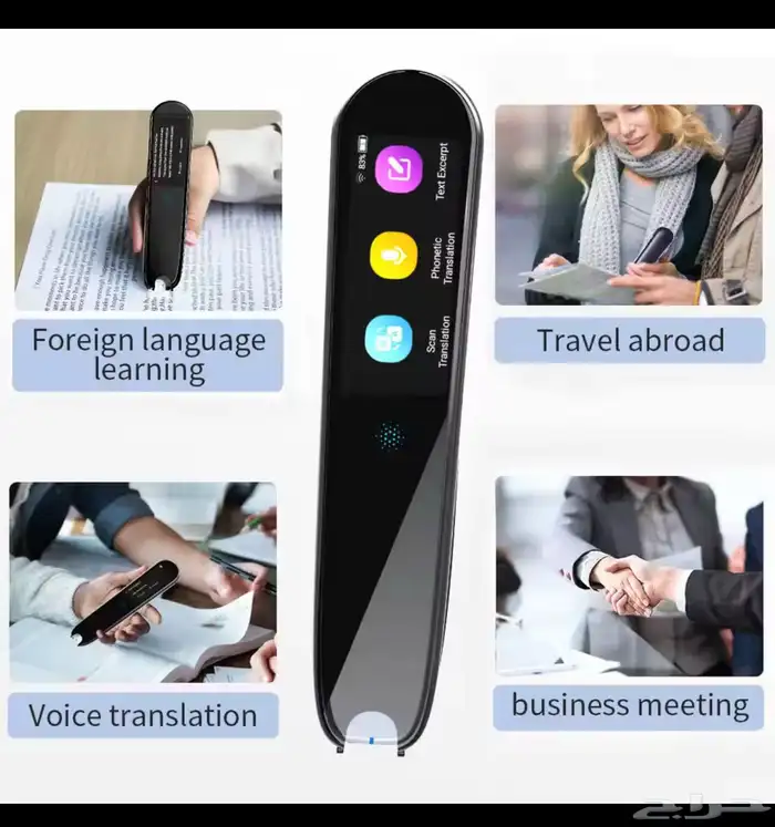 قلم ترجمة لاغلب لغات العالم translator 3