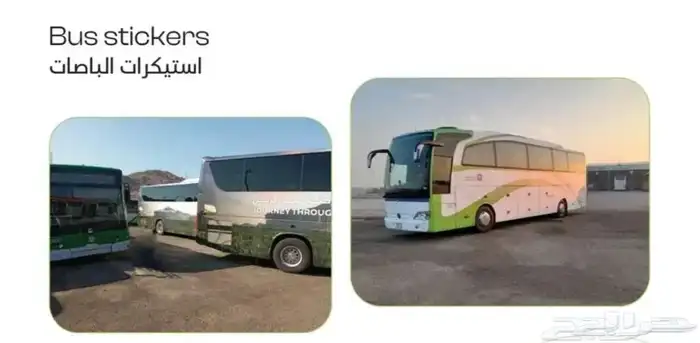 مطابع كتب ومجلات 6