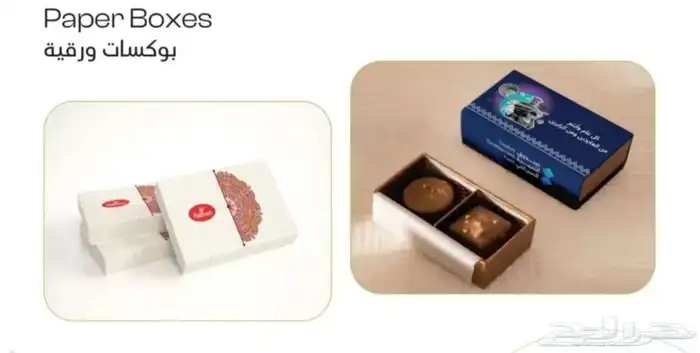 مطابع كتب ومجلات 2