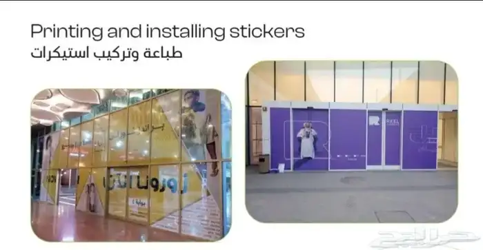 مطابع كتب ومجلات 5