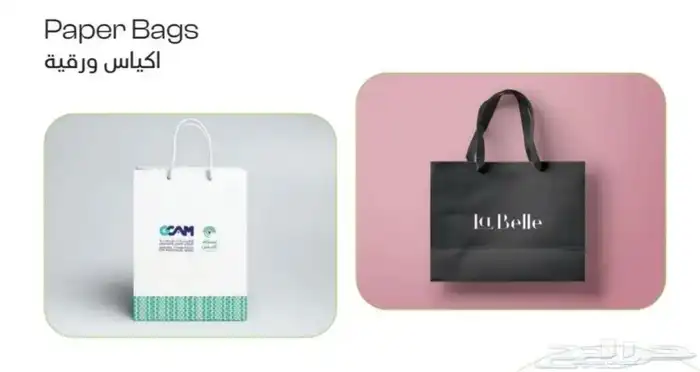 مطابع كتب ومجلات 3