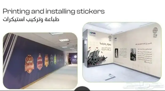 مطابع كتب ومجلات 4