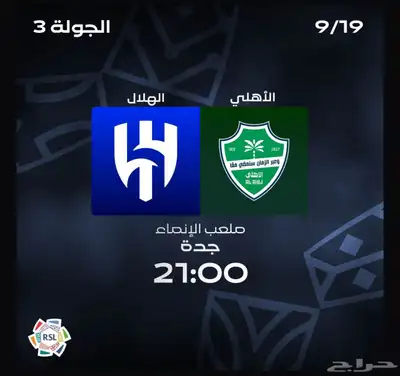 تذكره 50 ريال يا بلاش 0