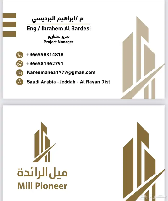 تكييف مركزي دكت 12