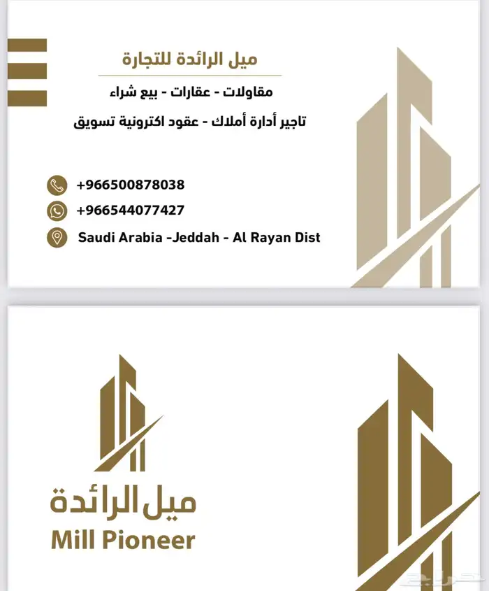 تكييف مركزي دكت 13