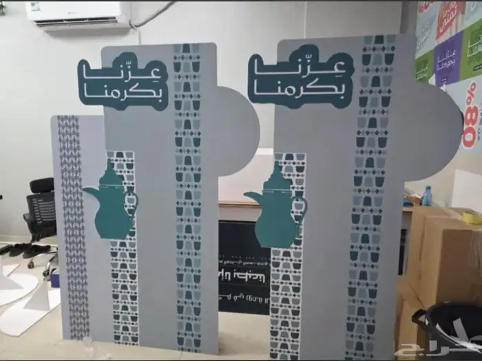 مطبعة_طباعة_ستاند_رول_اب_اليوم_الوطني 4