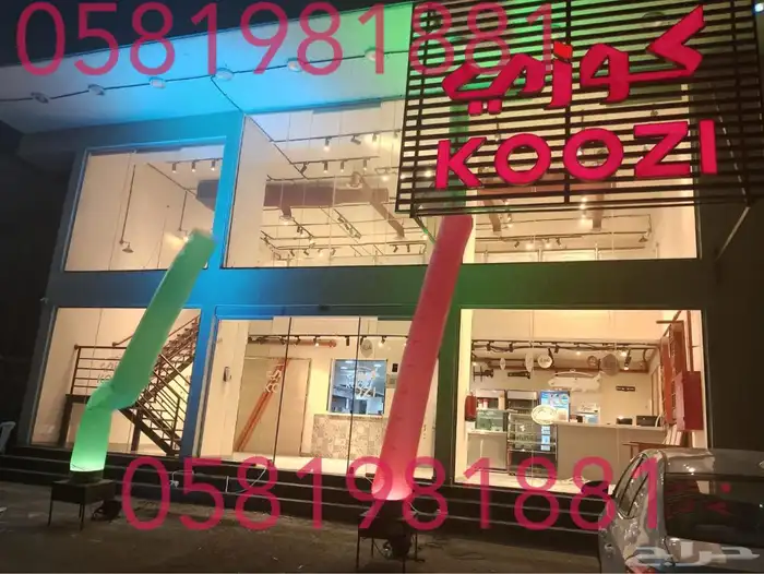 ستي كلر اضاءاه ليازر بلونه راقصه بلونة الشيف 3