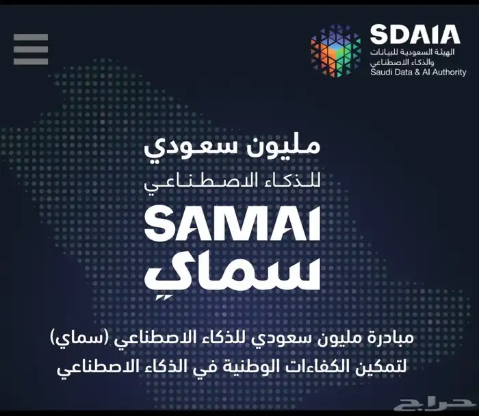 شهادة مبادئ ومفاهيم الذكاء الاصطناعي 0