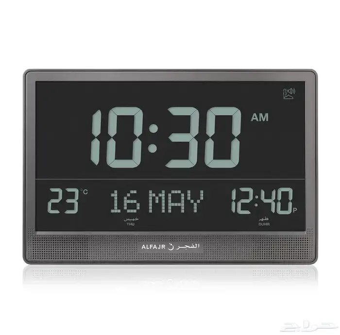 ساعة الفجر للحائط CJ-17 1