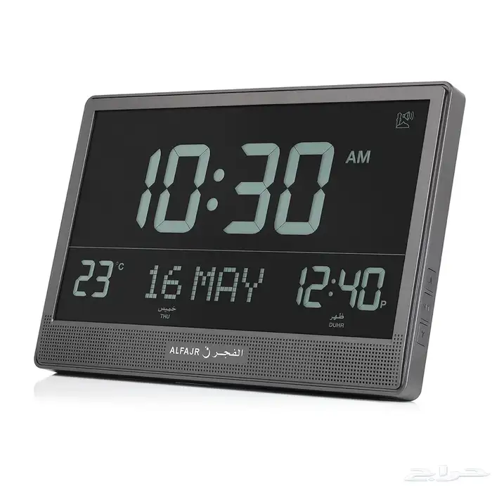 ساعة الفجر للحائط CJ-17 3