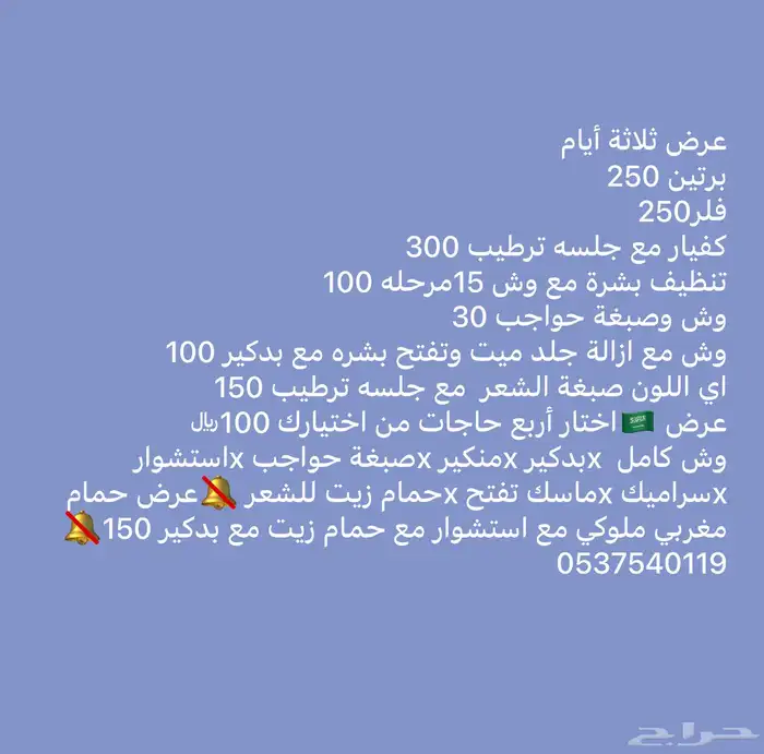 لمسه ندوش 0