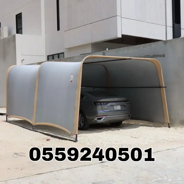 مظلة سيارات متنقلة 2