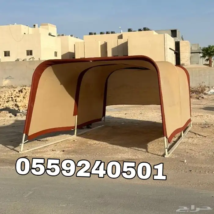 مظلة سيارات متنقلة 12