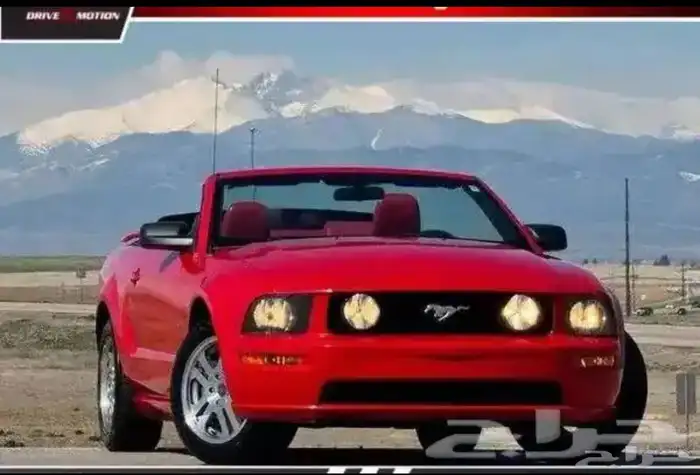 موستنج كشف 2005 الى 2009 أدخل 0