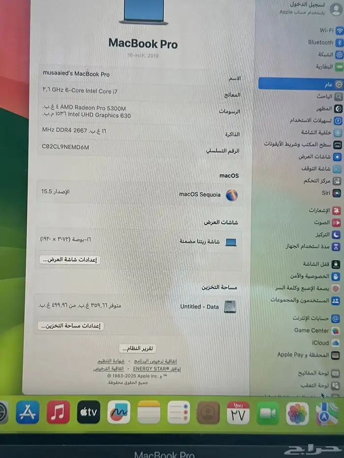 mackbook i7 16inc 4