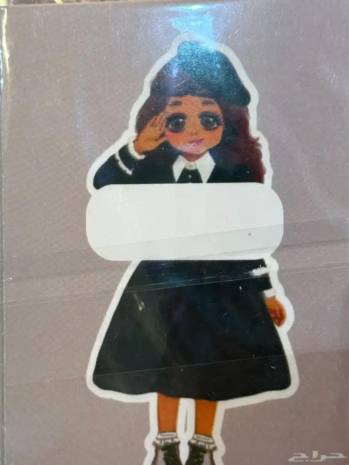 توزيعات يوم المعلم واليوم الوطني والتاسيس 4