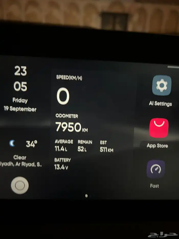 بايك x7 2023 ممشى 8000 4