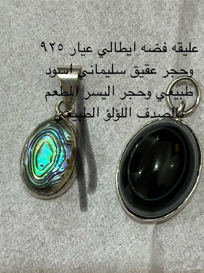 احجار كريمه طبيعي وفضى إيطالي عيار 925 14