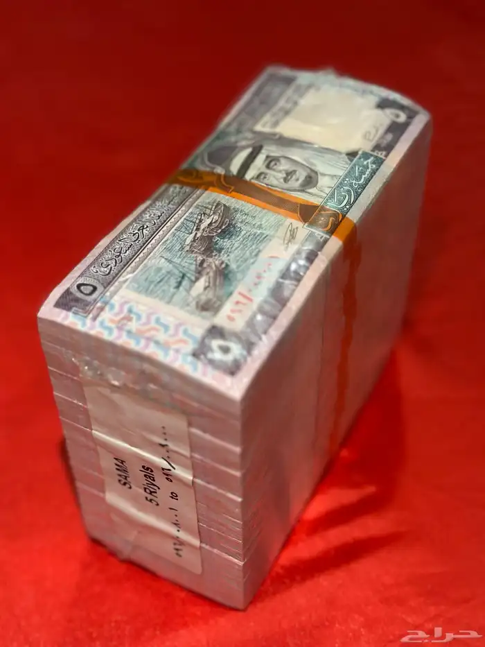 تم البيع غير متوفر بندل خمسة رقم مميز الملك فهد 4