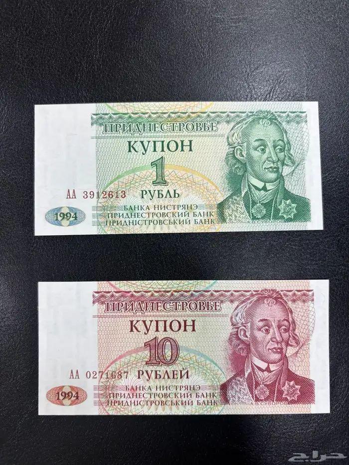 عملات ورقية للهواة والمحترفين والمتاحف والمقاهي الشعبية 2 54