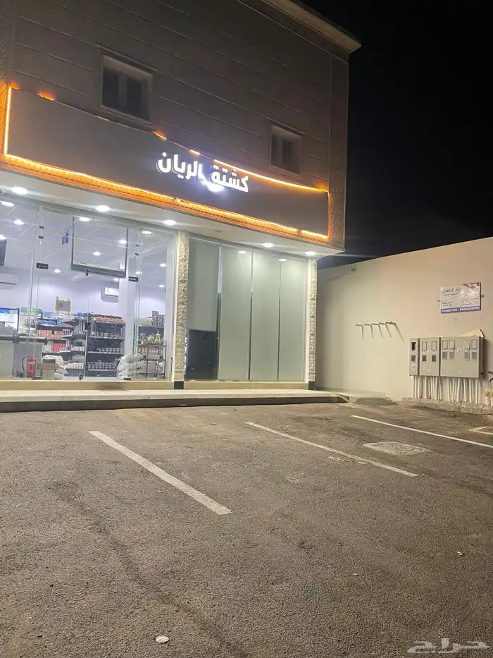 للبيع عمارة تجاريي سكني حي الريان حفر الباطن 1